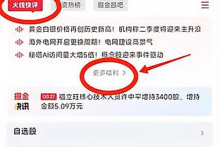 看望患病儿童并赠送圣诞礼物！劳塔罗：我希望为孩子们带来微笑